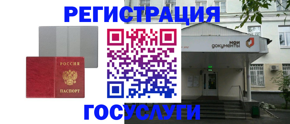 прописка гарантия в Рузе